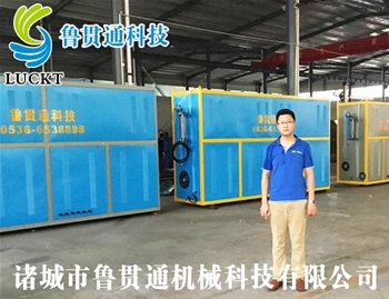 0.4噸電磁蒸汽鍋爐 有各種大型、中型、小型，具體可來電咨詢，可根據(jù)客戶要求選型。