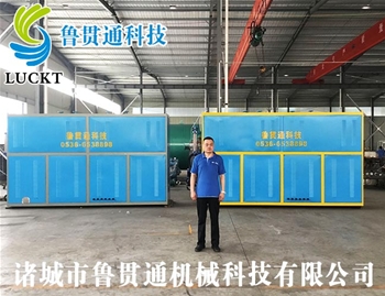 0.3噸電磁加熱蒸汽發(fā)生器 有各種大型、中型、小型，具體可來電咨詢，可根據(jù)客戶要求選型。