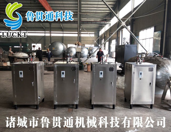 4臺(tái)電蒸汽發(fā)生器 各種型號(hào)現(xiàn)貨供應(yīng)，型號(hào)不同，功率不同，可適用于多種行業(yè)，歡迎來(lái)單咨詢(xún)